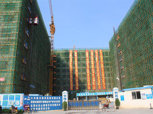 東莞市望牛墩金沙產(chǎn)業(yè)中心改造現(xiàn)場(chǎng)