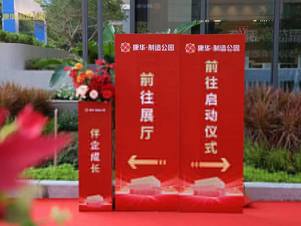 中能項目