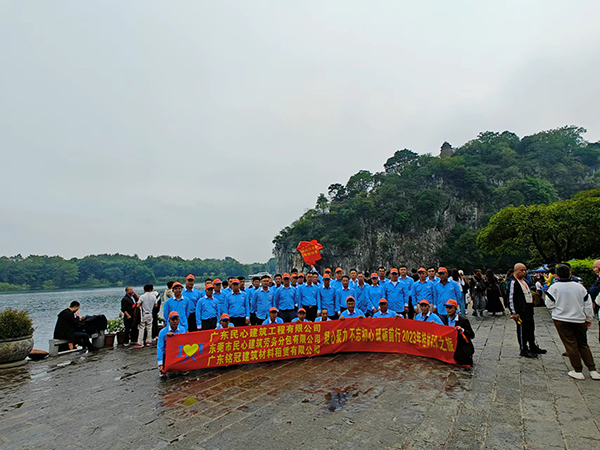 員工福利-桂林之旅
